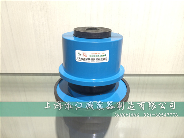 水泵弹簧减震器|上海淞江水泵弹簧减震器