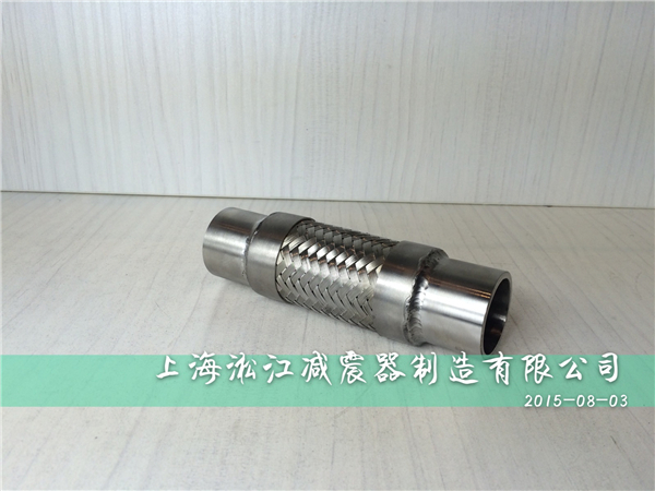 上海不锈钢金属软管|上海焊接式不锈钢金属软管