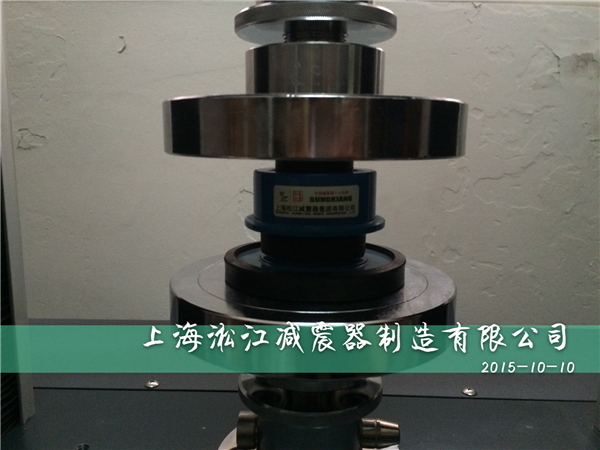 上海弹簧减震器出厂测试之-ZTA型上海弹簧减震器