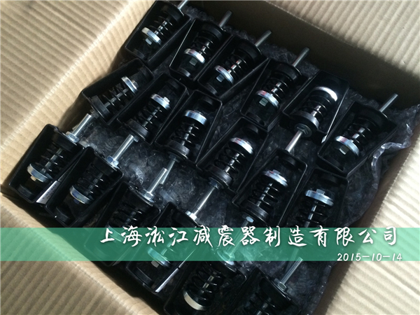 武汉泛海财富中心订购ZTY型上海弹簧减震器发货