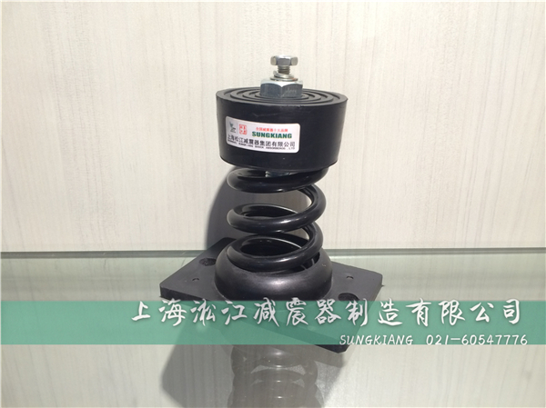 可调式弹簧减震器|上海淞江JL型可调式弹簧减震