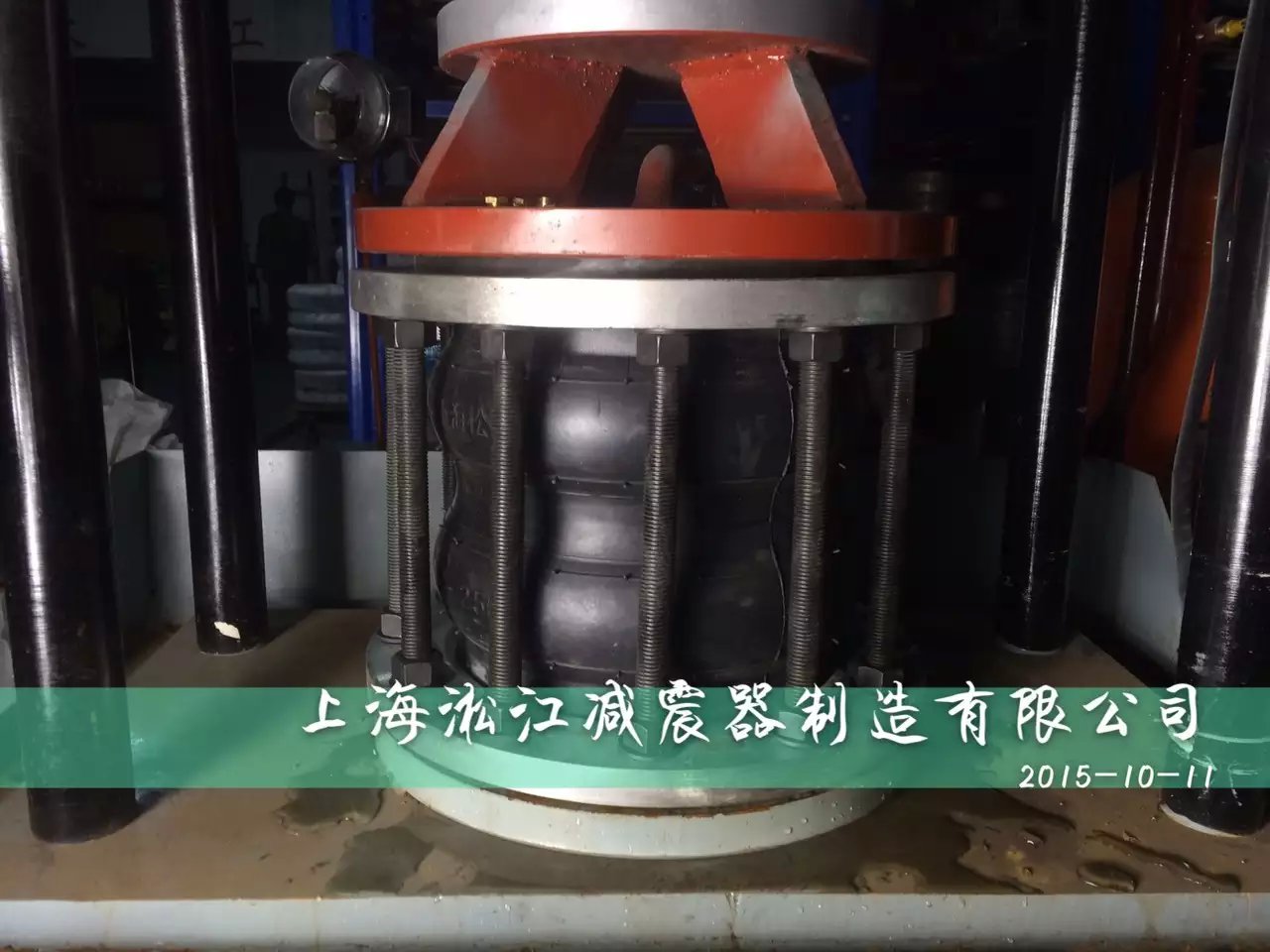 上海淞江DN250双球橡胶软接头打压测试