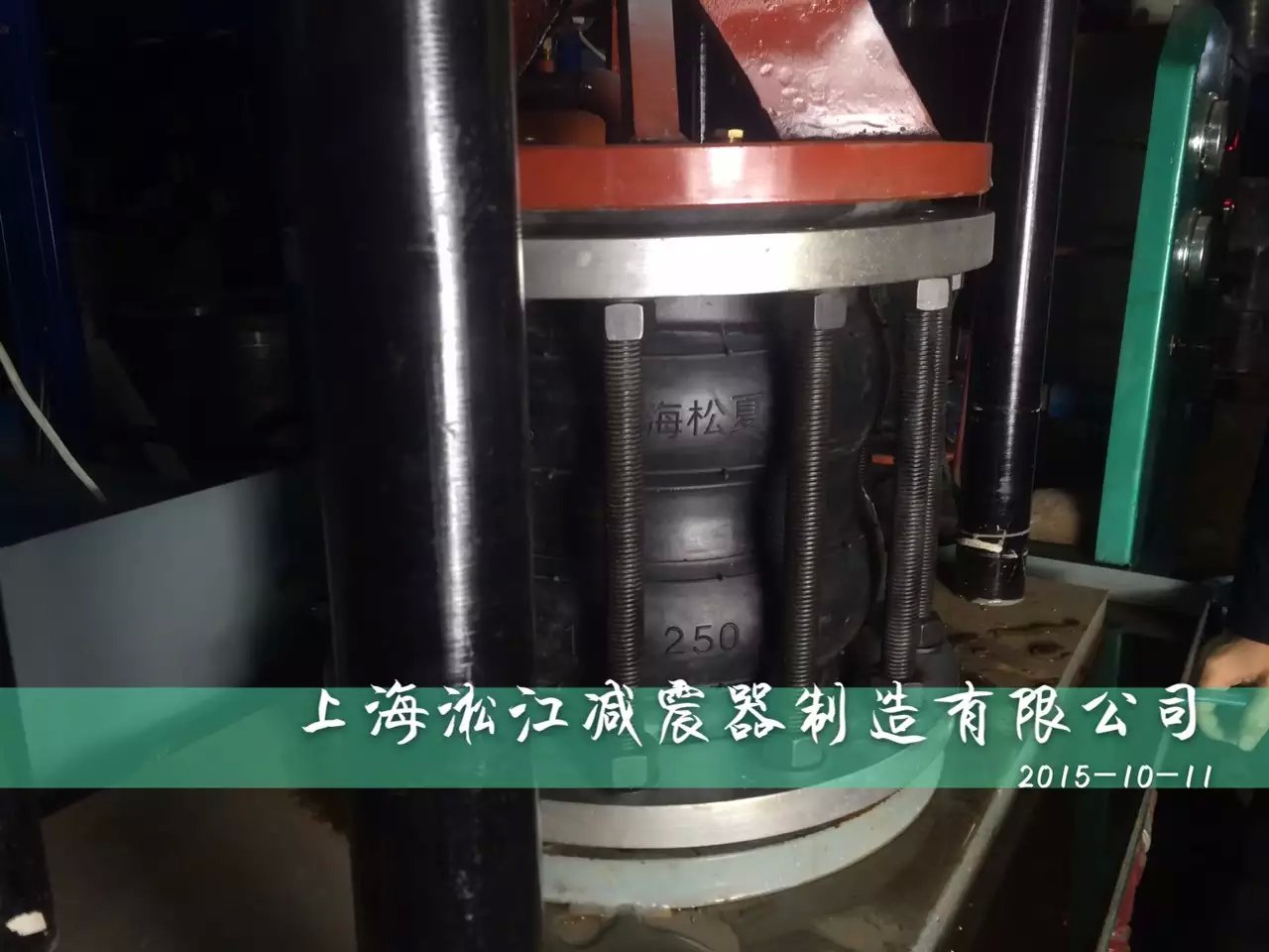 上海淞江DN250双球橡胶软接头打压测试