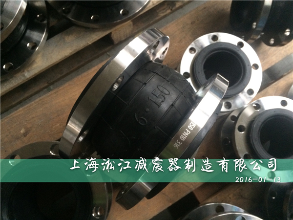 上海DN150耐酸碱橡胶软接头采用不锈钢316L法兰