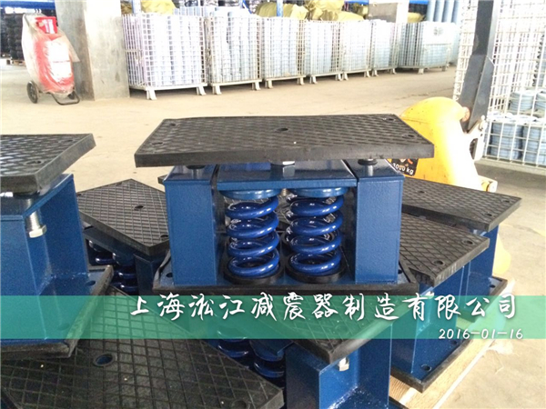 上海淞江ZTF-4-1200可调式弹簧减震器发货