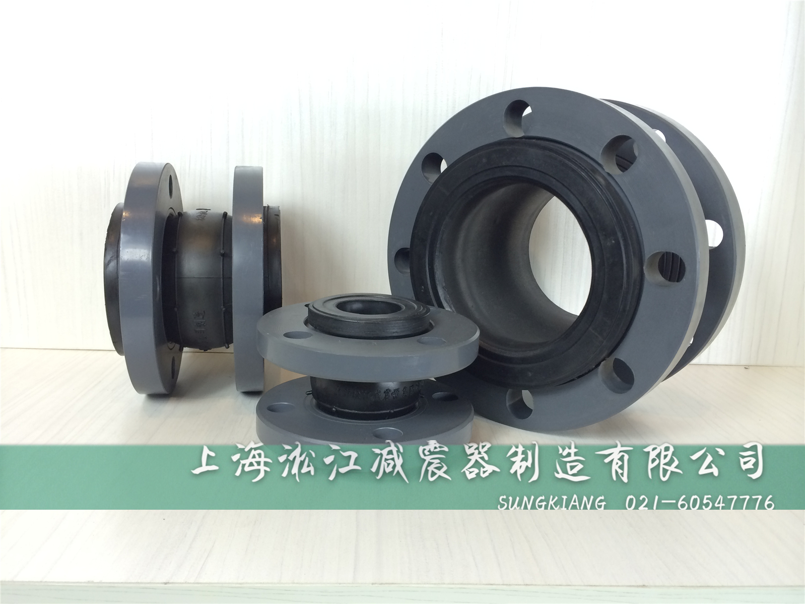 解析标准中上海橡胶软接头外观要求和试验要求