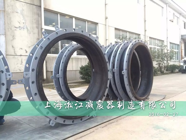11台上海淞江大口径防拉脱加强型橡胶软接头发货