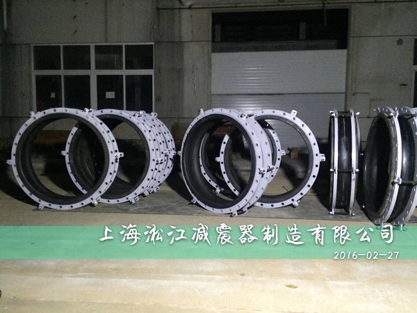 11台上海淞江大口径防拉脱加强型橡胶软接头发货