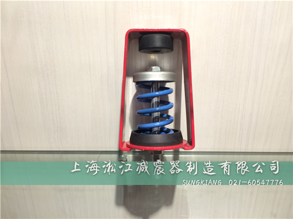 *空调风机盘管如何选用理想的弹簧减震器