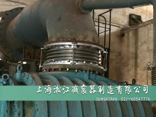 中钢集团来宾钢厂罗茨风机用不锈钢波纹补偿器
