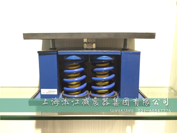 上海协和城风冷热泵机组弹簧减震器案例