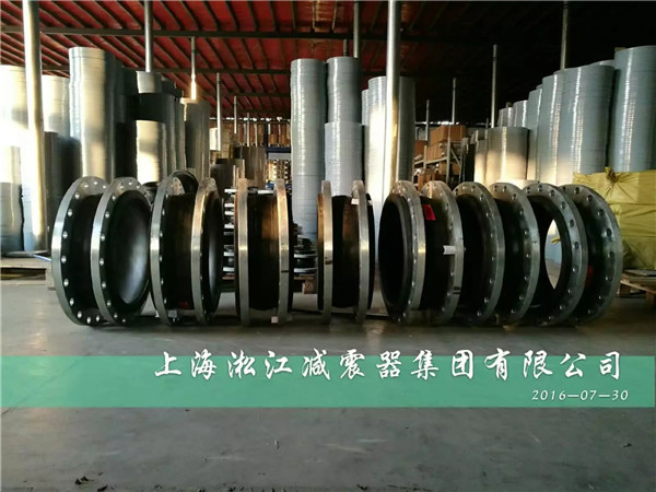 上海橡胶软接头,DN500上海橡胶软接头，DN500上海橡胶软接头检验方法