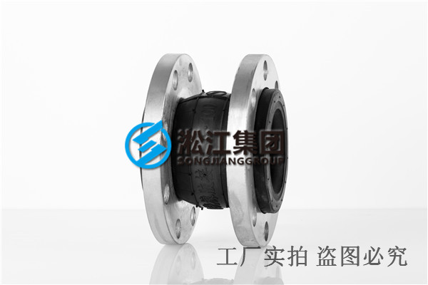 上海橡胶软接头在*暖管道中起到的作用 上海橡胶软接头