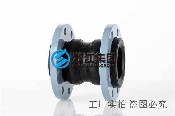 如何快速引爆加固型上海双球体橡胶软接头的必 上海双球体橡胶软接头