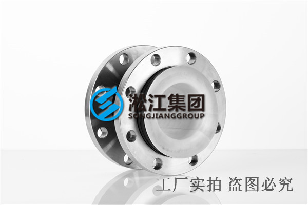 浅谈上海内衬铁氟龙橡胶软接头使用时容易走进 上海内衬铁氟龙橡胶软接头