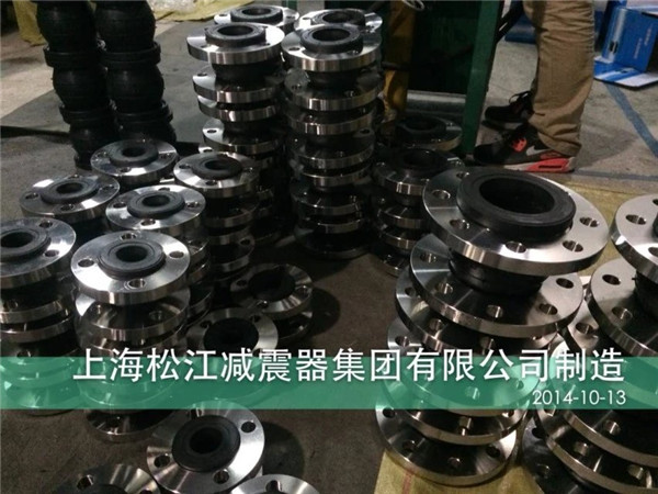 不锈钢橡胶软接头用于空调系统工程项目