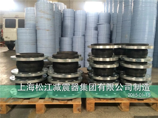 耐腐蚀橡胶软接头【】用于防腐化工管道
