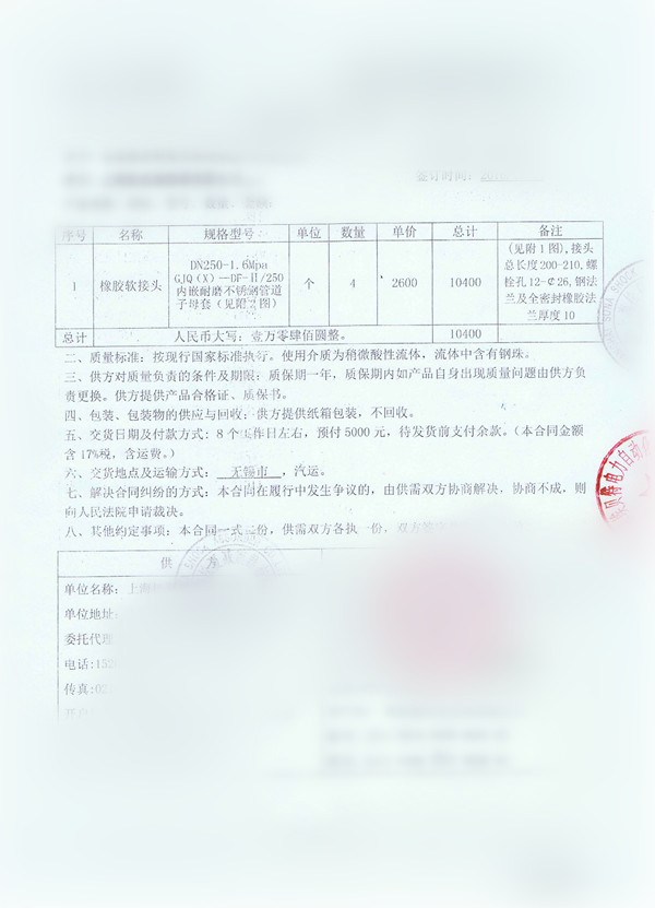 北京采购*殊双向导流筒橡胶软连接，用于云南