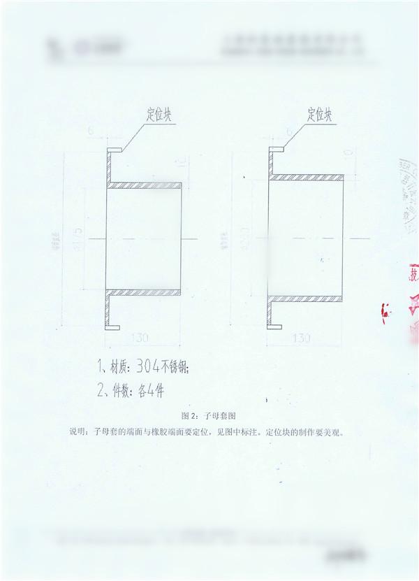 北京采购*殊双向导流筒橡胶软连接，用于云南