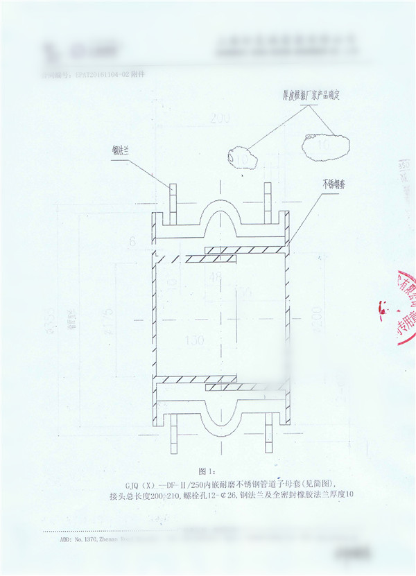北京采购*殊双向导流筒橡胶软连接，用于云南