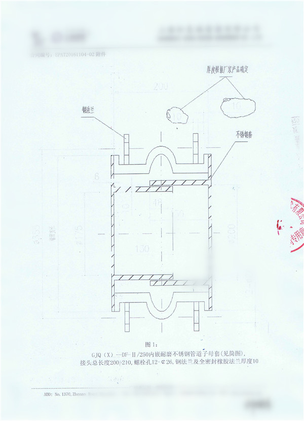 北京采购*殊双向导流筒橡胶软连接，用于云南
