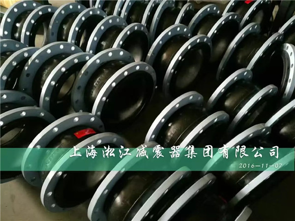 橡胶软接头被东莞熊猫集团，用于*空调机组