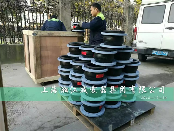 淞江集团在常州，为某工厂订做橡胶软接头