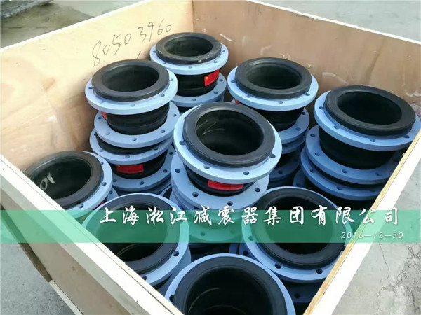 淞江集团在常州，为某工厂订做橡胶软接头