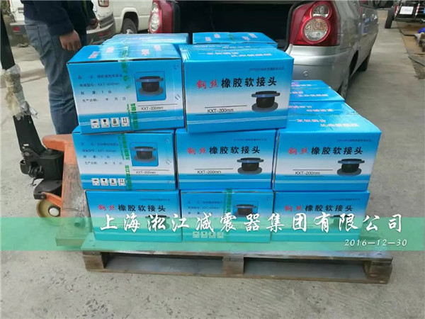*批天然橡胶材质，耐高压橡胶软接头实拍