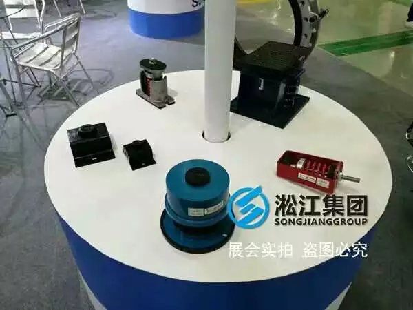 【淞江集团】橡胶软接头价格表