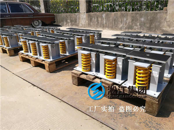 空调主机减震降噪选型弹簧减震器方案