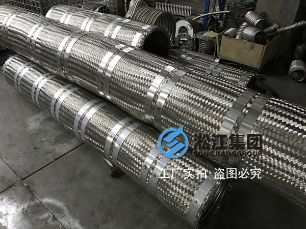*热中继能源项目用不锈钢金属软管 太古*热金属软管,中继能源不锈钢金属软管