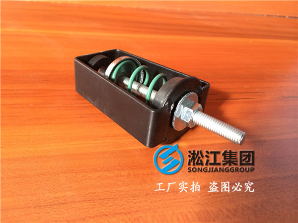 吊式空调箱配套ZTY弹簧减震器