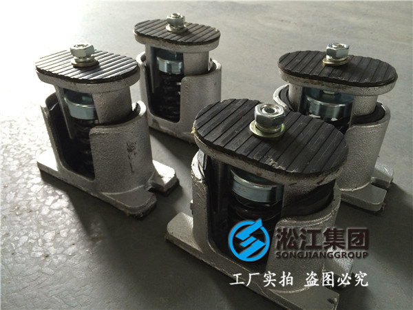 排送风机配套JB型弹簧减震器