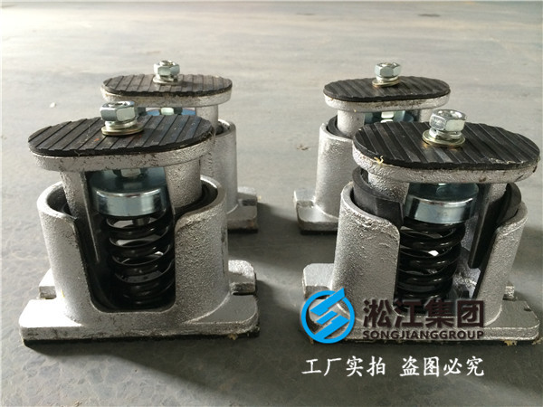 排送风机配套JB型弹簧减震器