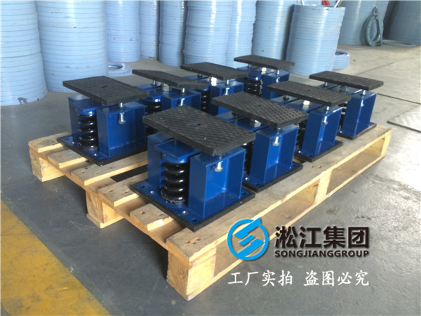 发电机机组配套JB/ZTF型可调式弹簧减震器