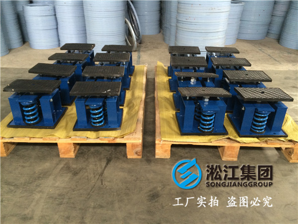 空调净化机组配套ZTF弹簧减震器