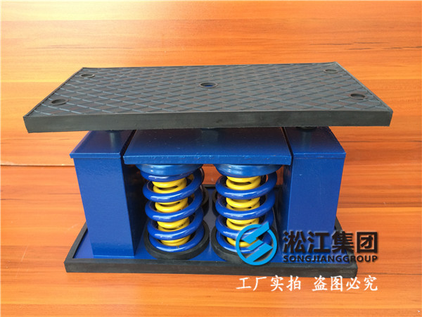 空调机组减震配套ZTF弹簧减震器