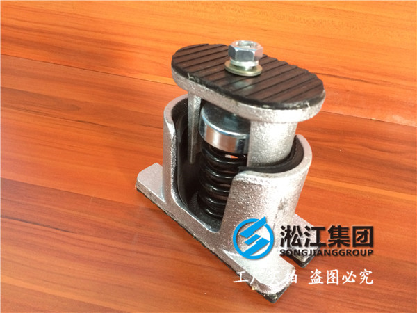 离心泵弹簧减震器的减震效果