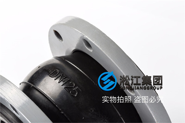16kDN1600橡胶接头，以取得相关资质证书