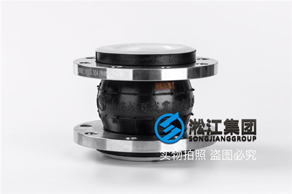 地暖循环泵DN300橡胶接头，产品具有结构合理