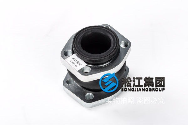二次循环泵DN700橡胶接头，弓单性变形效果优异