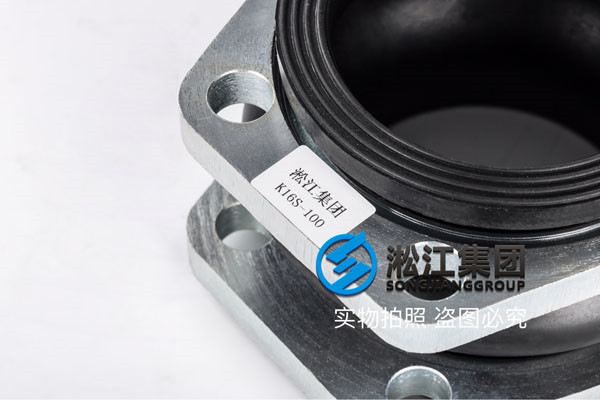 150磅DN100橡胶接头，品质保障