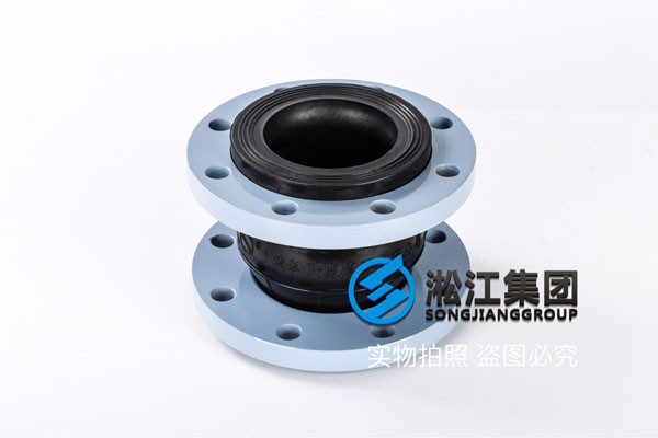 5kDN2200橡胶接头，高品质选上海淞江