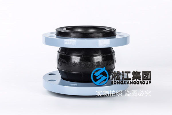 5kDN2200橡胶接头，高品质选上海淞江