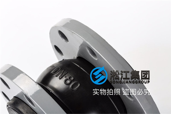 蒸汽换热机组DN800橡胶接头，全项目用上海淞江