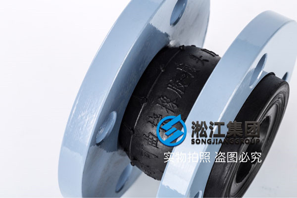 电镀水处理DN40橡胶接头，奉用户为上帝
