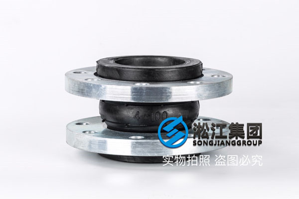 冷冻循环泵DN2600橡胶接头，行业精品