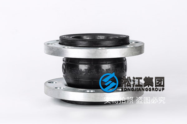 启动循环泵DN2200橡胶接头，以取得相关资质证书
