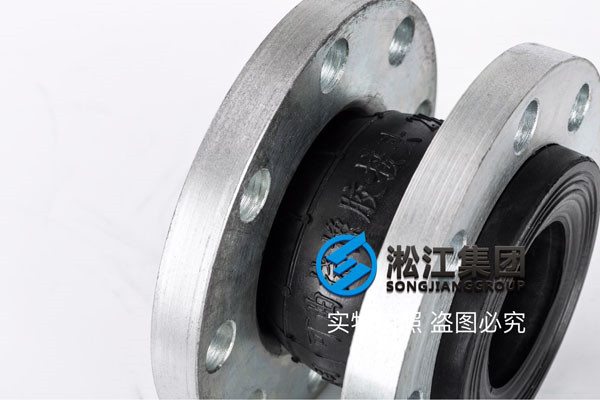 启动循环泵DN2200橡胶接头，以取得相关资质证书